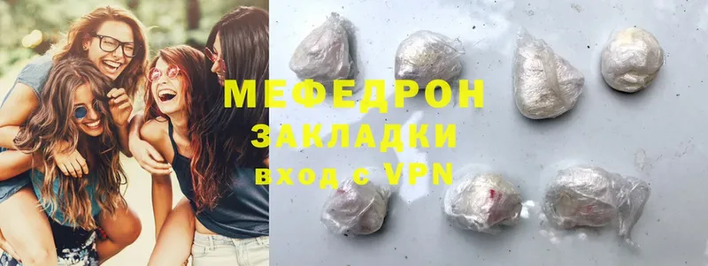 купить   Великие Луки  МЯУ-МЯУ 4 MMC 